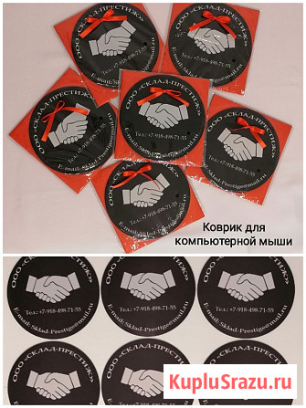 Печать на футболках, воздушных шарах, кружках и др Натухаевская - изображение 2