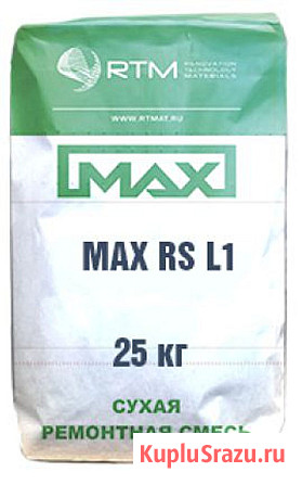 Смесь ремонтная MAX-RS-L60(L1) безусадочная быстротвердеющая литьевая Москва - изображение 1