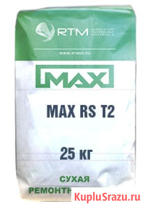 MAX-RS-T40(Т2 T2) штукатурная тиксотропная ремонтная смесь, ремонт трещин Москва - изображение 1