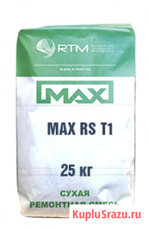 MAX-RS-T60 (T1 Т1) тиксотропная ремонтная смесь безусадочная быстротвердеющая Москва - изображение 1