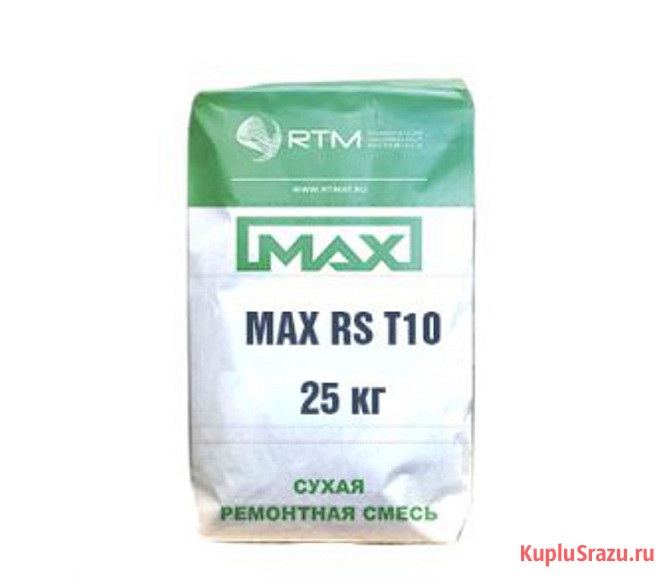 Смесь ремонтная MAX-RS-T10 безусадочная быстротвердеющая тиксотропная Москва - изображение 1
