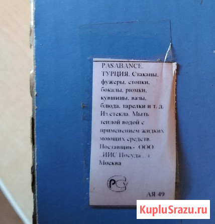 Стопки Турция Тверь - изображение 4
