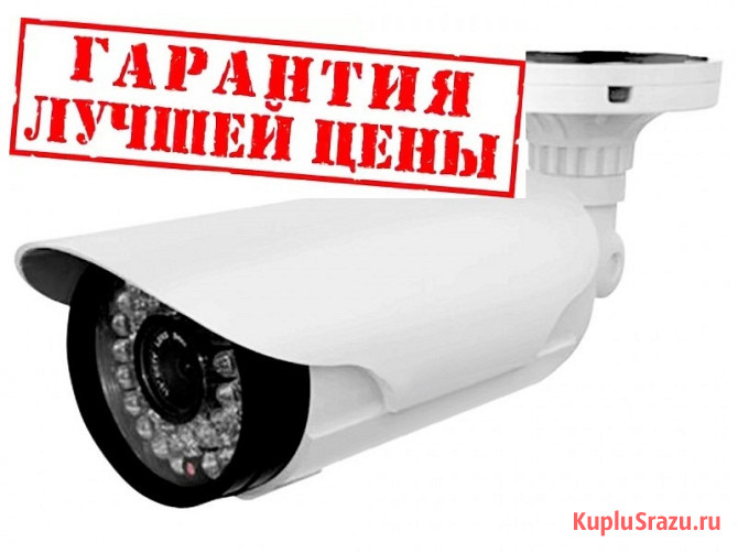 Монтаж систем видеонаблюдения установка камер Истра Истра - изображение 2