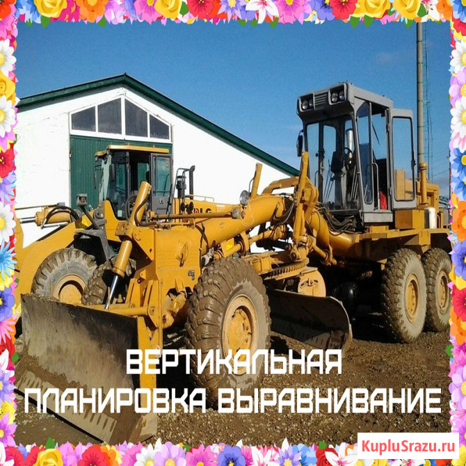Благоустройство Воронеж, работы по благоустройству в Воронеже Воронеж - изображение 3