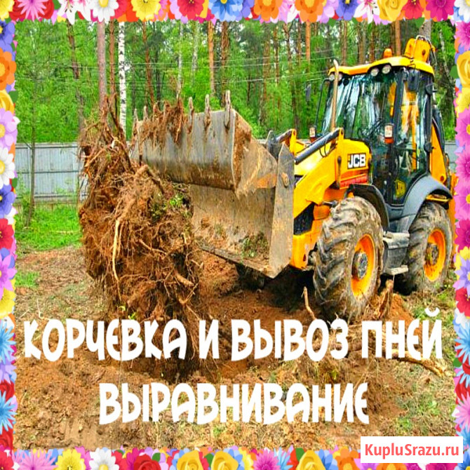 Благоустройство Воронеж, работы по благоустройству в Воронеже Воронеж - изображение 1
