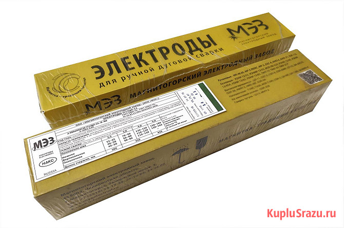 Покупаем электроды ЦЛ-11, ОК 61.30, ОК 61.63 Новосибирск - изображение 1