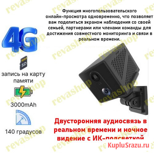 Мини-камера видеонаблюдения 4G 3000 мАч 3 Мп 1080P Full-HD Москва - изображение 2