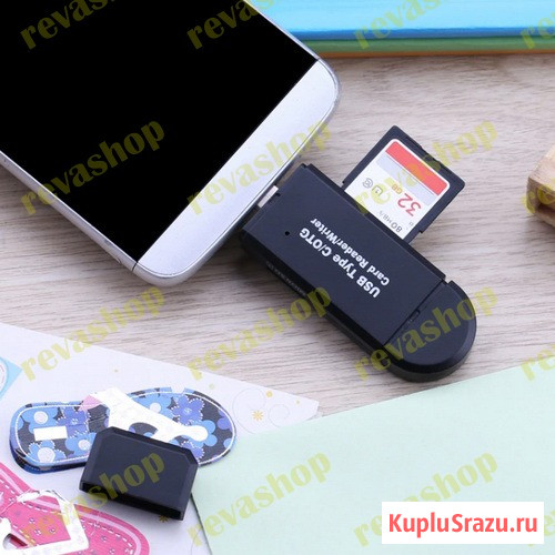 Картридер OTG TF/SD для Android компьютера Москва - изображение 3