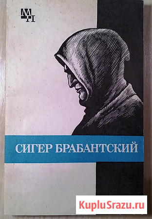 Книги по 30 рублей Тверь - изображение 1