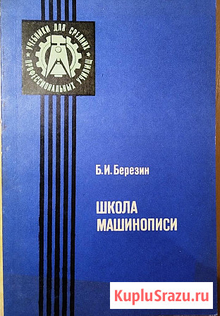 Книги по 30 рублей Тверь - изображение 4