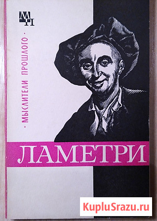 Книги по 30 рублей Тверь - изображение 2