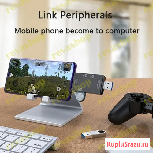 Картридер USB 3, 0, OTG, Type C, Micro TF, SD многофункциональный Москва - изображение 4