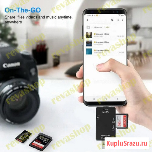 Картридер USB 3, 0, OTG, Type C, Micro TF, SD многофункциональный Москва - изображение 3
