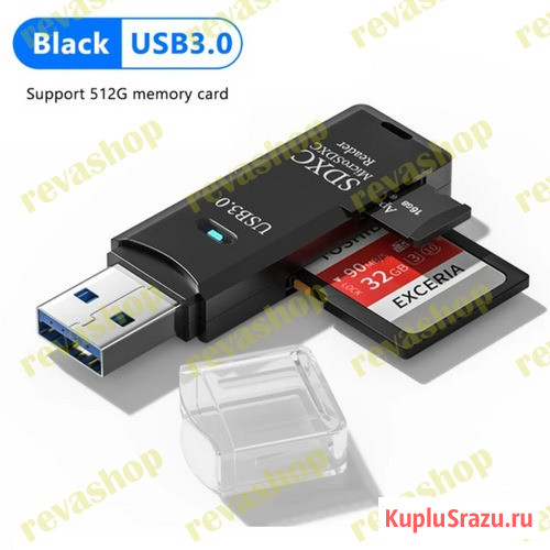 Картридер USB 3, 0 2 в 1 Micro SD TF карта флеш-накопитель высокоскоростной Москва - изображение 2