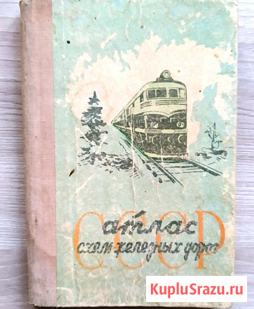 Атласы и карты для путешествий Тверь - изображение 1