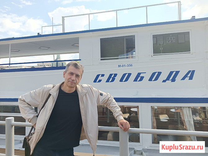 Юридическая консультация Москва - изображение 1