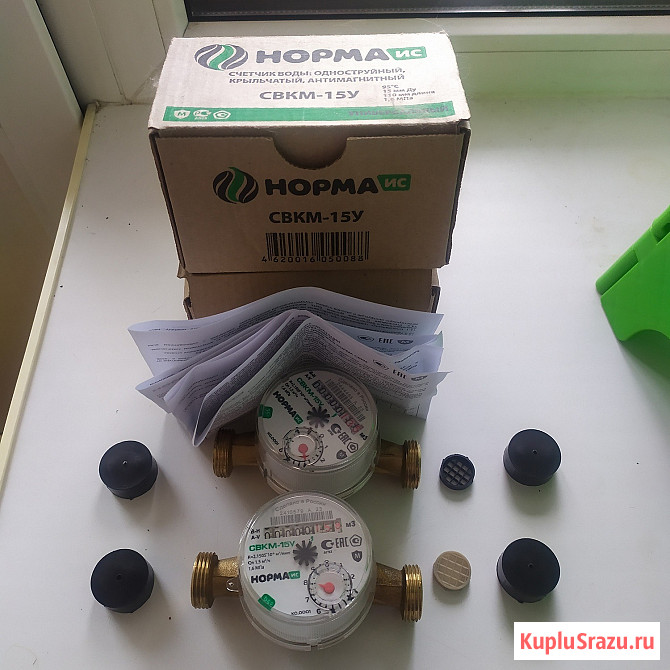 Продаю новые универсальные счётчики воды Тюмень - изображение 1
