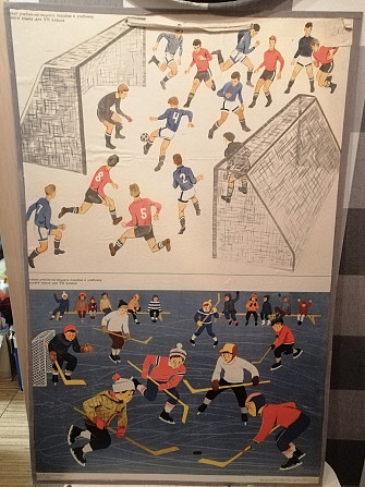 Плакат учебно-наглядное пособие к учебнику немецкого языка Инесса Бим 8 класс 1975 год Электросталь - изображение 1