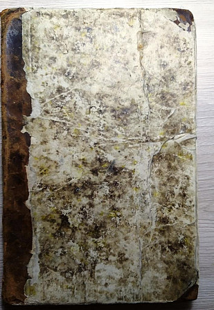 Учебник Арифметики А.Никулина 1834 года Тверь - изображение 4