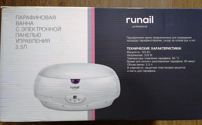 Парафиновая ванна на 3, 5 л. Runail professional Тверь - изображение 4