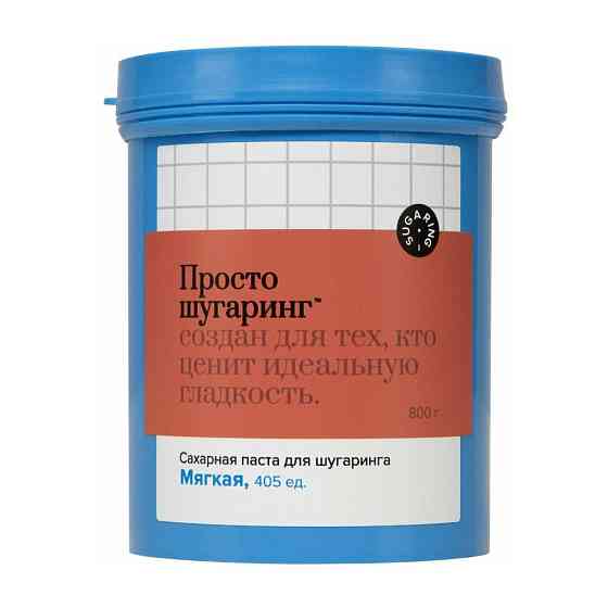 Просто шугаринг Паста для шугаринга мягкая 330 г 