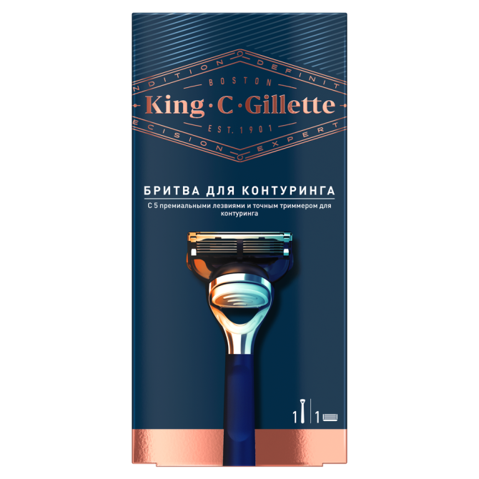 Многоразовый бритвенный станок Gillette King C для контуринга, синий  - изображение 2