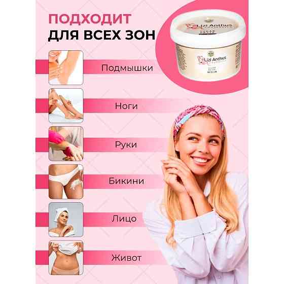 Сахарная паста мягкая, 350 гр. Lizi Anthus 