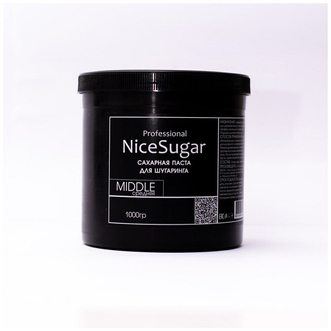 Сахарная паста бирюза 1000 гр Средняя для шугаринга и депиляции NiceSugar Professional.  - изображение 1