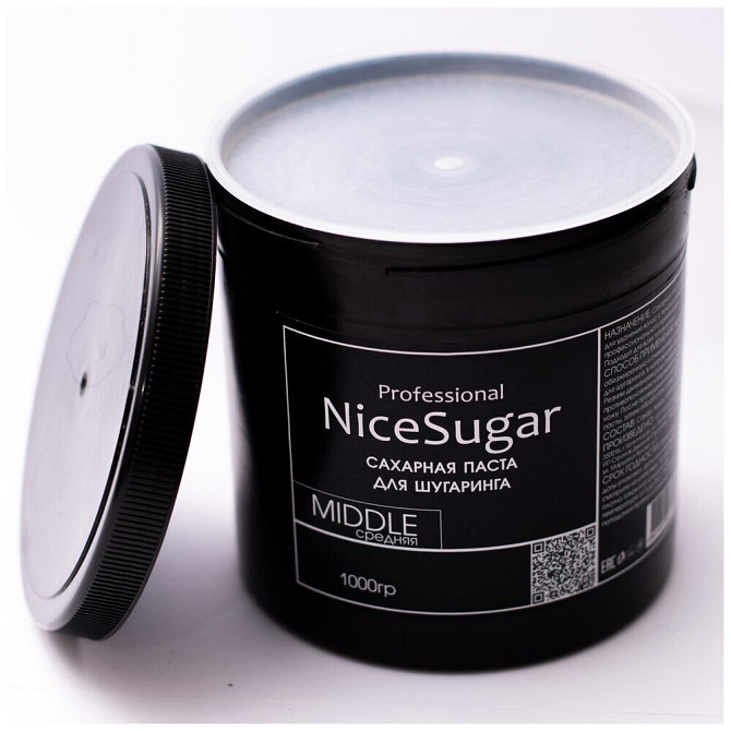 Сахарная паста бирюза 1000 гр Средняя для шугаринга и депиляции NiceSugar Professional.  - изображение 2