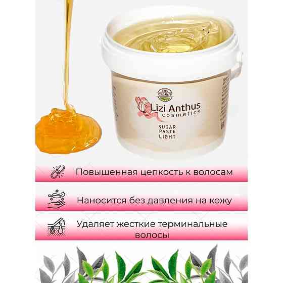 Сахарная паста мягкая, 500 гр. Lizi Anthus 