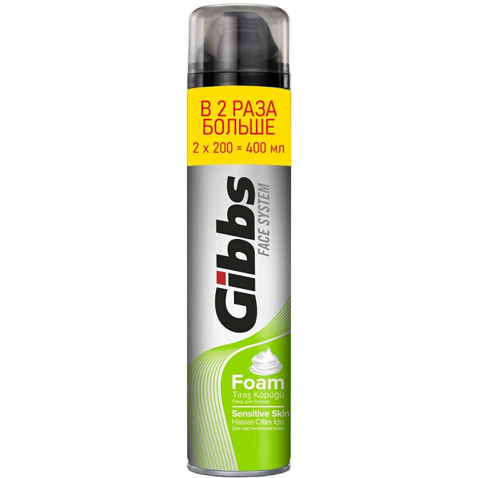 Пена для бритья GIBBS Face System для чувствительной кожи, 400 мл  - изображение 3
