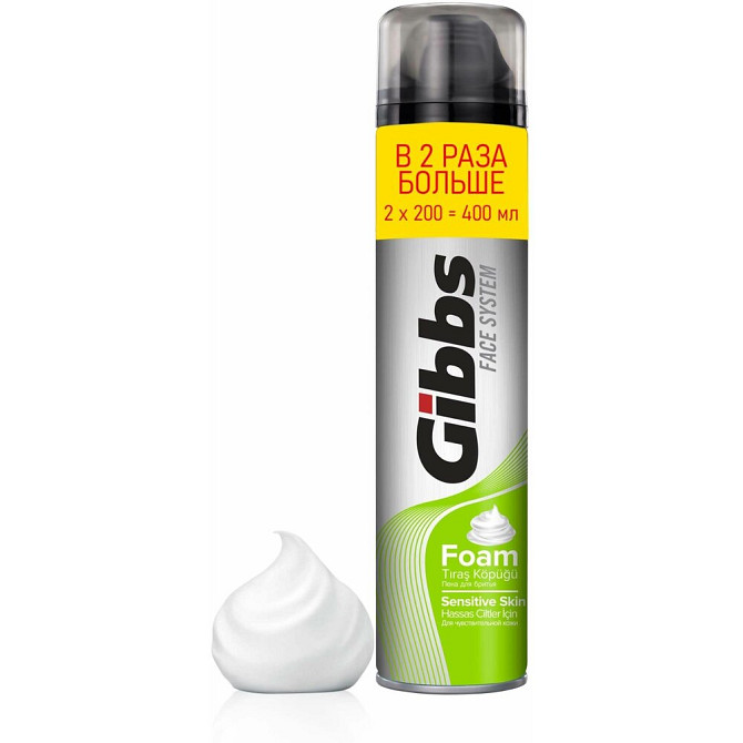 Пена для бритья GIBBS Face System для чувствительной кожи, 400 мл  - изображение 2