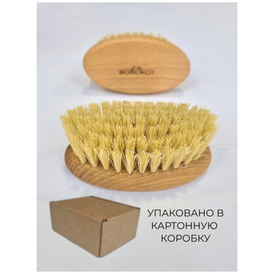 Щетка для бороды и усов Borokot , колодка бук , натуральная щетина Тампико , длина 10 см, 79 пучков 