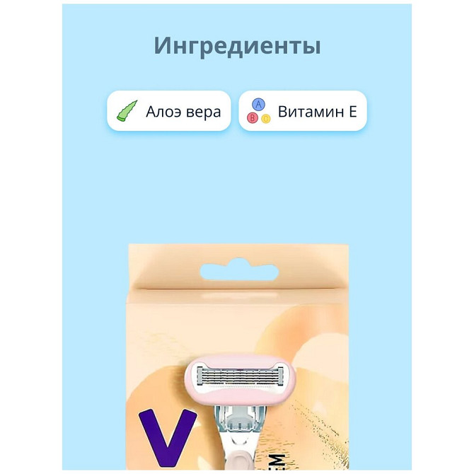 Vox Станок для бритья 5 лезвий For Women, 1 шт., с 1 сменным лезвием в комплекте  - изображение 3
