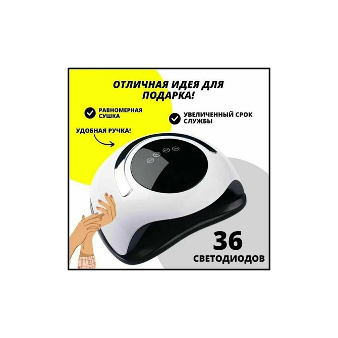 Лампа для маникюра и педикюра SUN BQ5T  - изображение 3