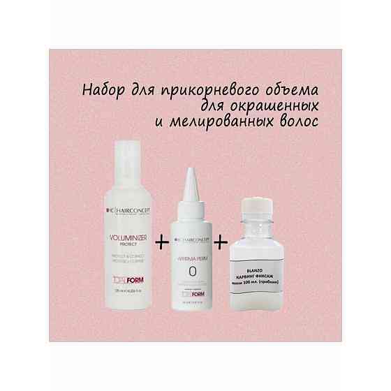 Набор «Прикорневой объем» для натуральных волос 