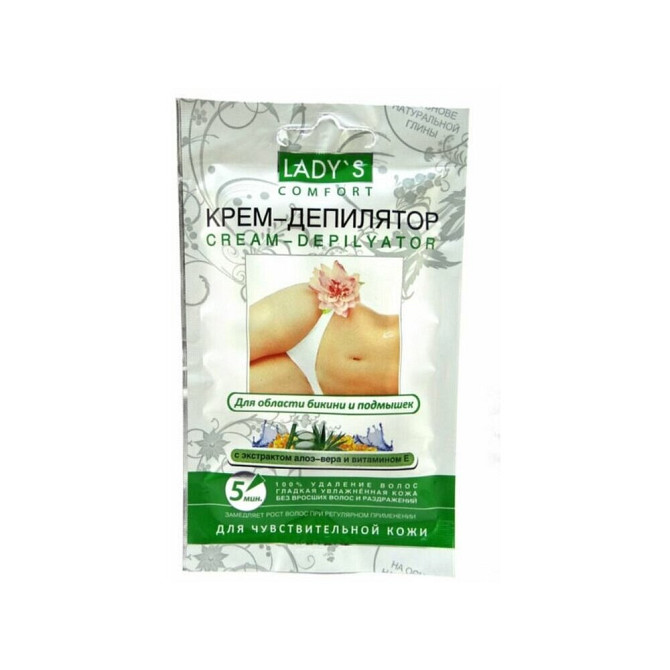 LADY`S Крем-депилятор Comfort для области бикини и подмышек с экстрактом Алоэ Вера и Витамином Е 30   - изображение 3