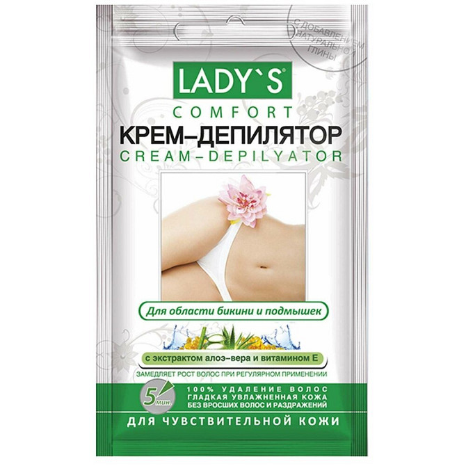 LADY`S Крем-депилятор Comfort для области бикини и подмышек с экстрактом Алоэ Вера и Витамином Е 30   - изображение 1
