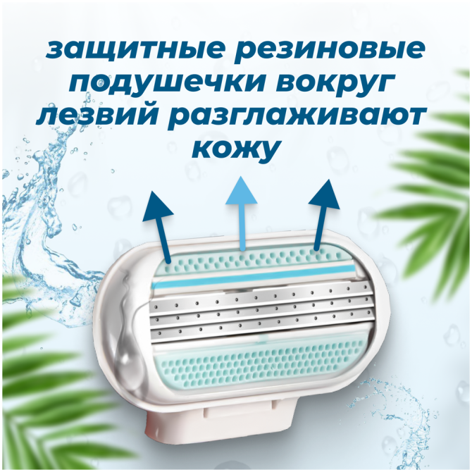 Сменные кассеты с женской бритвой Lady'S 3 Light совместимы с бритвами Gillette Venus 6 шт. по 3 лез  - изображение 2