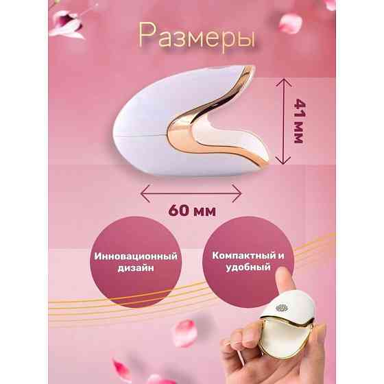 Мини Сушилка лампа для ногтей 