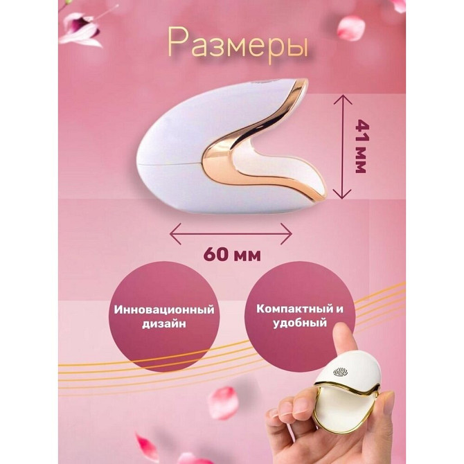 Мини Сушилка лампа для ногтей  - изображение 2