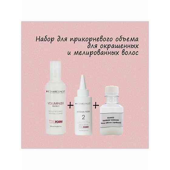 Набор "Прикорневой объем" для окрашенных волос 