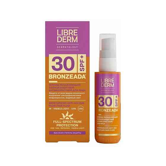 Librederm Librederm Bronzeada молочко солнцезащитное детское SPF 50, 150 мл 