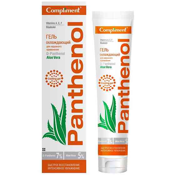 Compliment Panthenol Aloe Vera гель охлаждающий, 75 мл. 