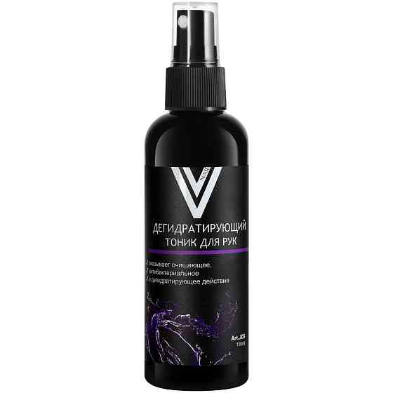 Дегидратирующий тоник для рук Vogue Nails очищающий антибактериальный для маникюра, 250 мл 