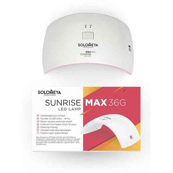 Solomeya Лампа для сушки ногтей Sunrise Max 36G, 36 Вт, LED белый 