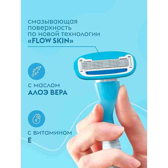 4 сменные кассеты Aine совместимые с Gillette Venus 