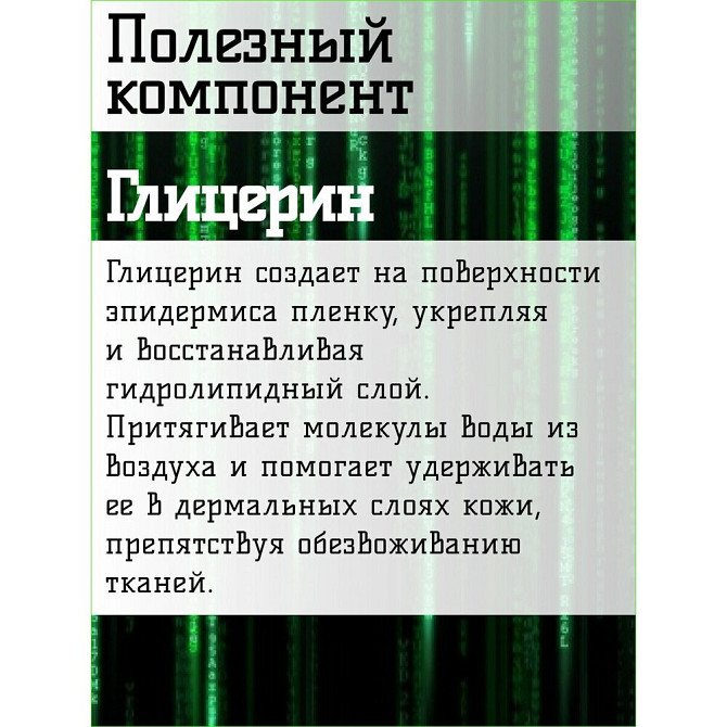 Лосьон для лица и тела Шифр, парфюм для мужчин после бритья, набор 1000 мл.  - изображение 2