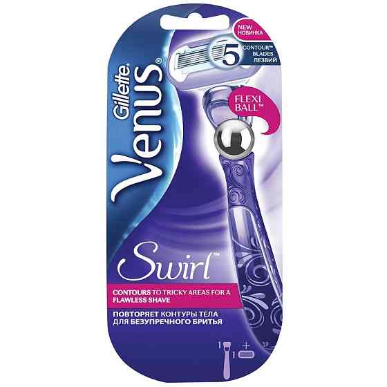 Бритва GILLETTE VENUS (Жиллет Винес) «Swirl», с 1 сменной кассетой, для женщин 
