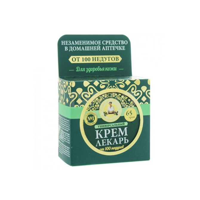 Рецепты Бабушки Агафьи крем лекарь универсальный от 100 недугов на 65 травах 100 мл.  - изображение 1